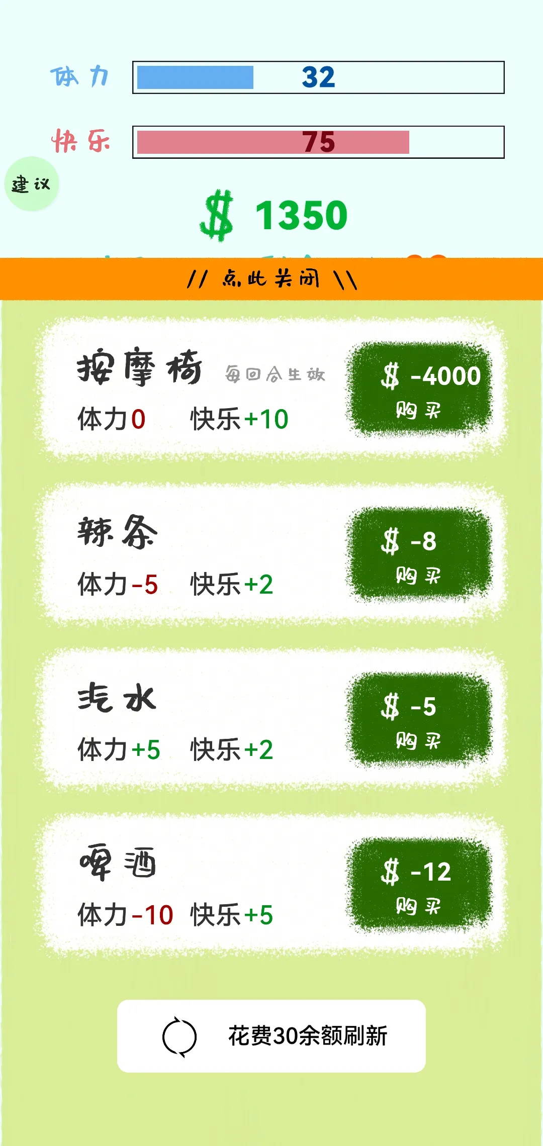 生活，放过我