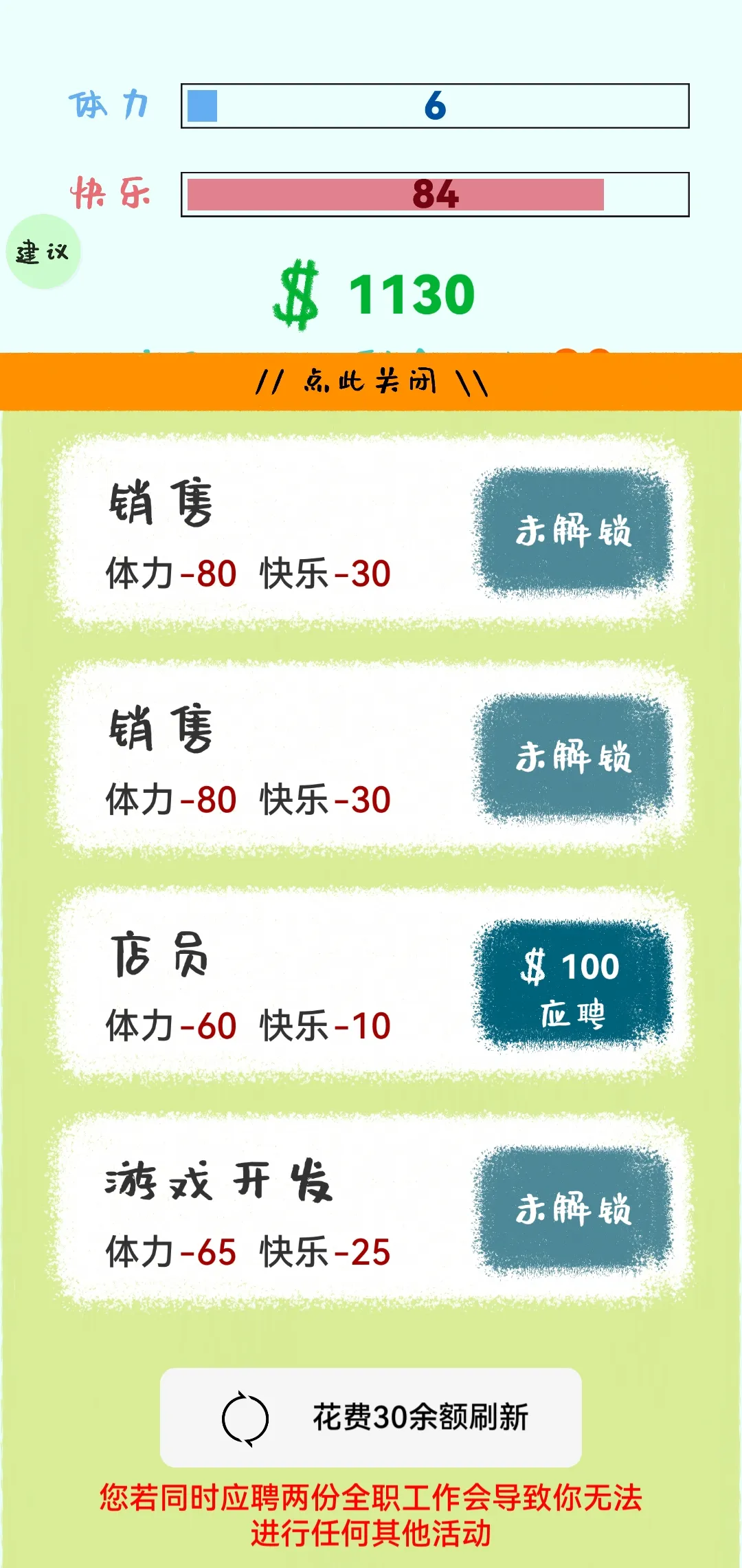 生活，放过我