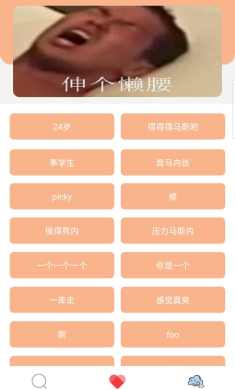 先辈盒