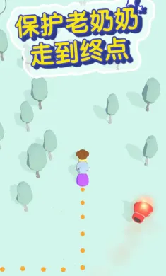 拯救老奶奶
