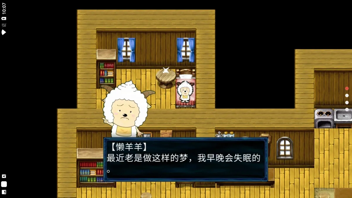 喜羊羊与灰太狼之败裂