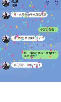 聊天大师