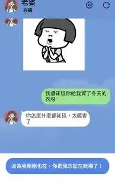 聊天大师