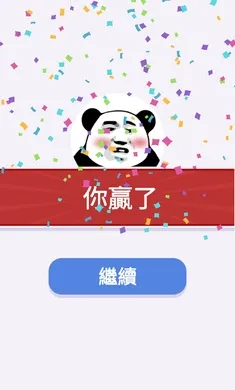 聊天大师
