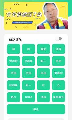 栓Q盒