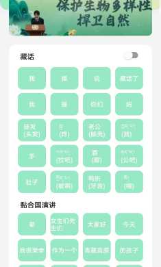纯真盒2.0