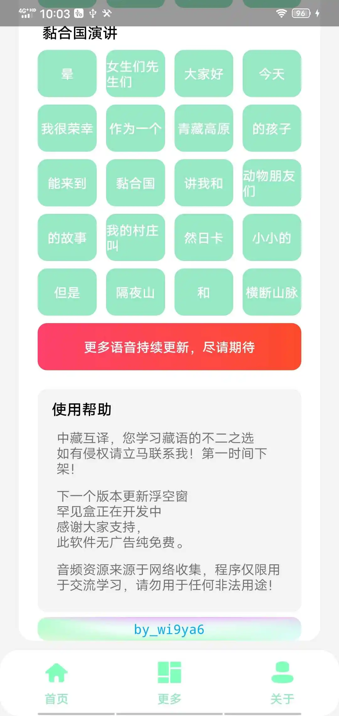 纯真盒2.0