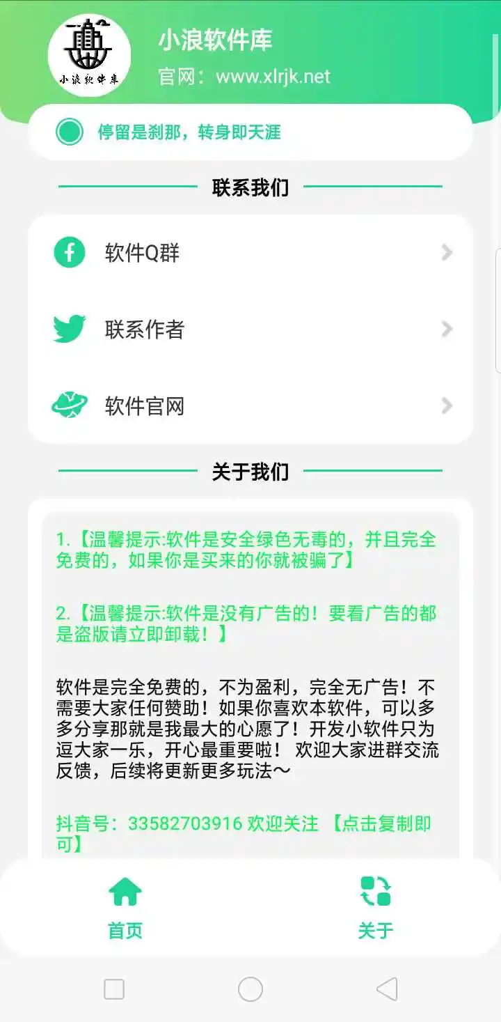 大威天龙盒(自制盒)