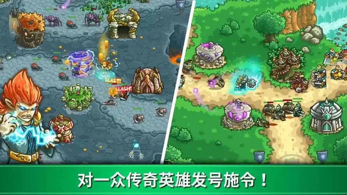 王国保卫战:起源(辅助菜单)