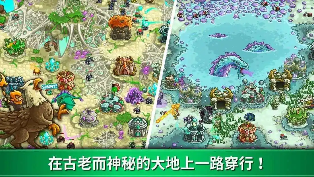 王国保卫战:起源(辅助菜单)