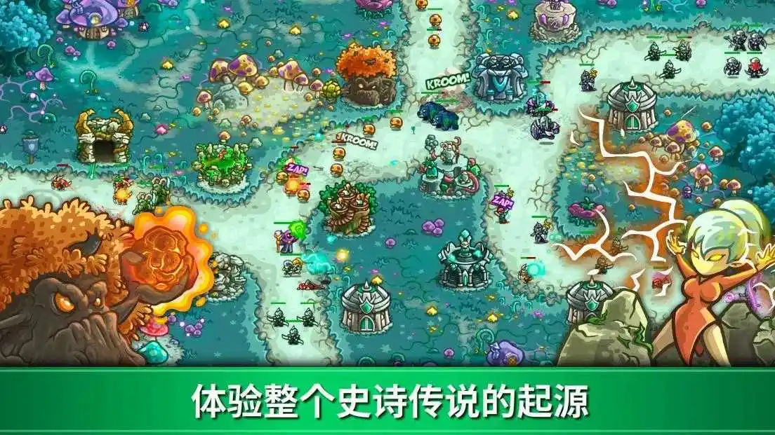 王国保卫战:起源(辅助菜单)