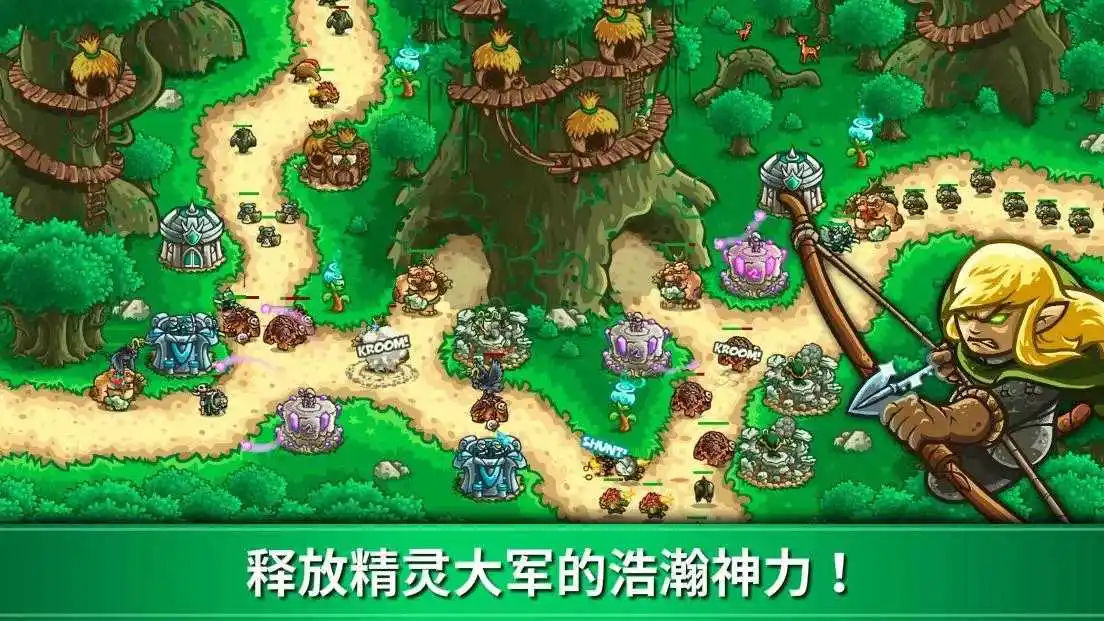 王国保卫战:起源(辅助菜单)