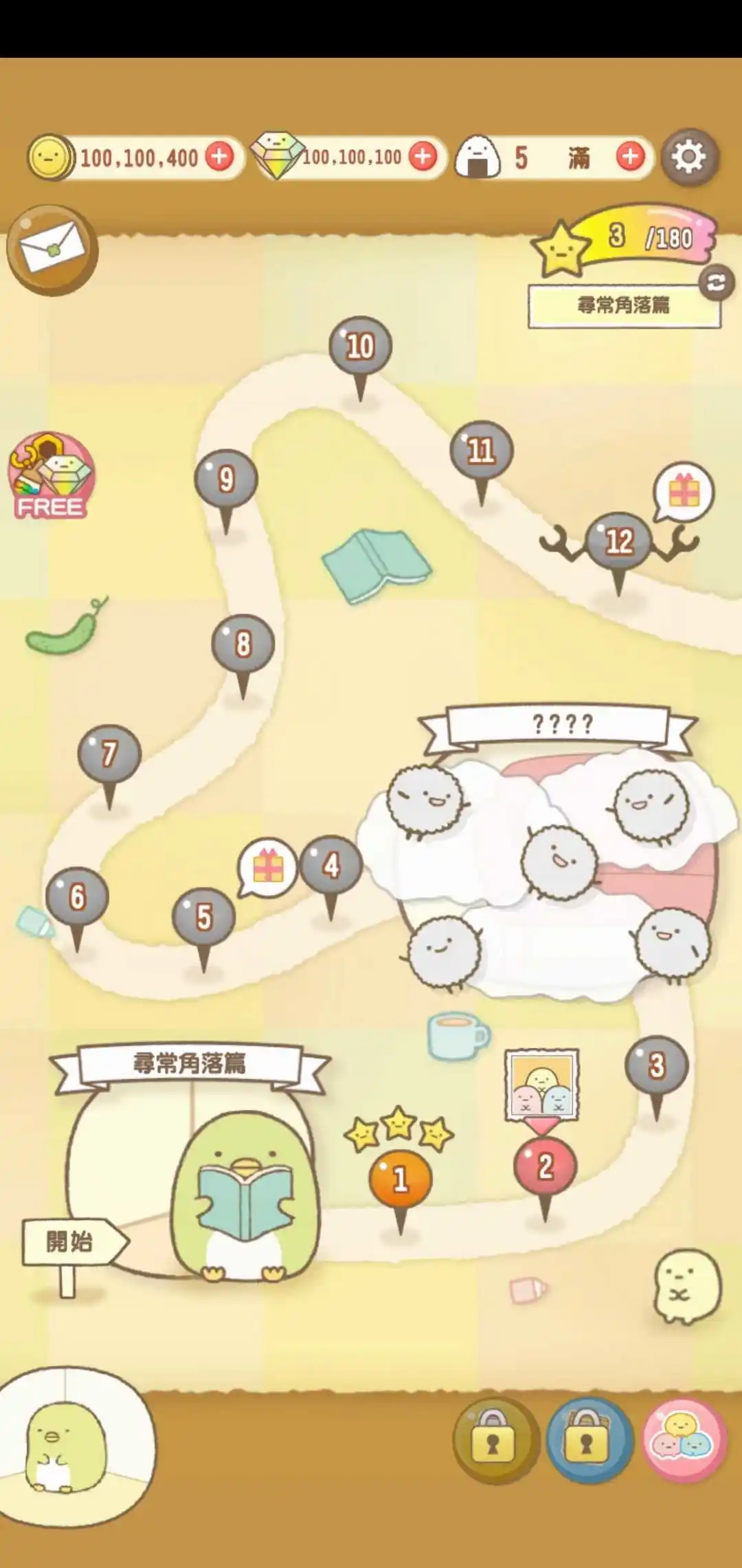 角落萌宠