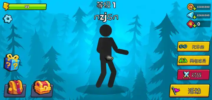 火柴人弓箭战争