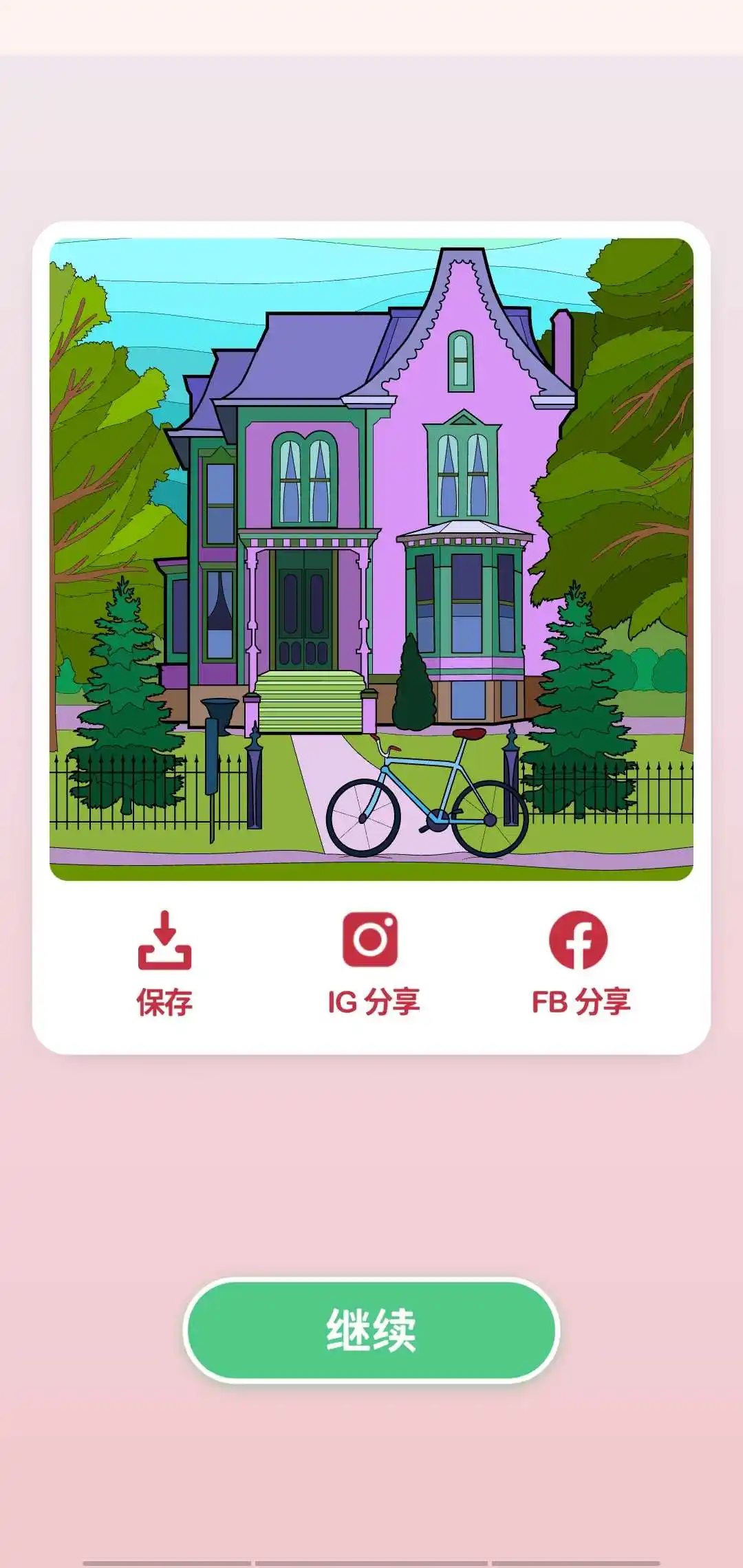 数字艺术的彩色绘画