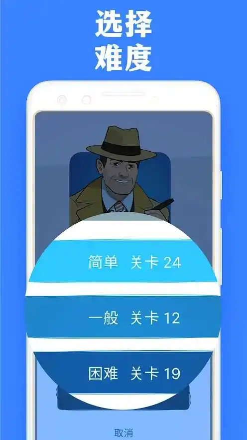 逻辑谜题