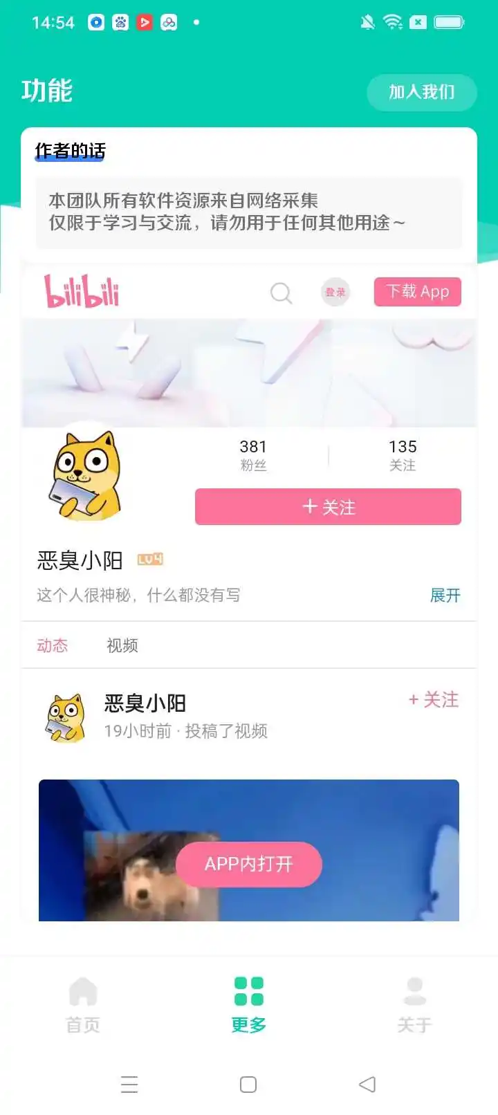 大司马盒