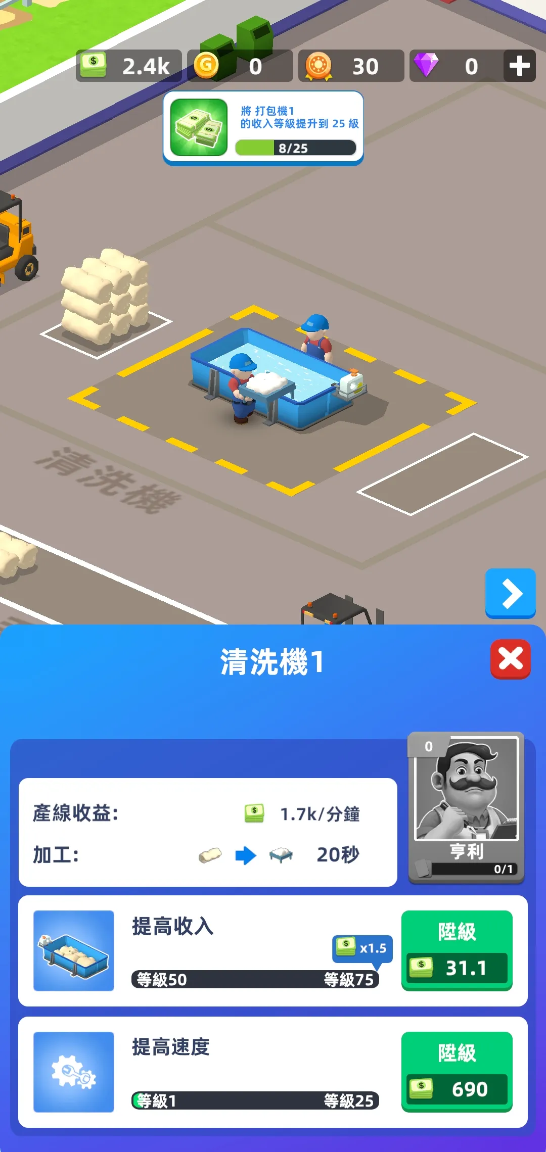 羊毛公司