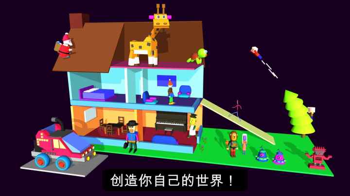 3D建模
