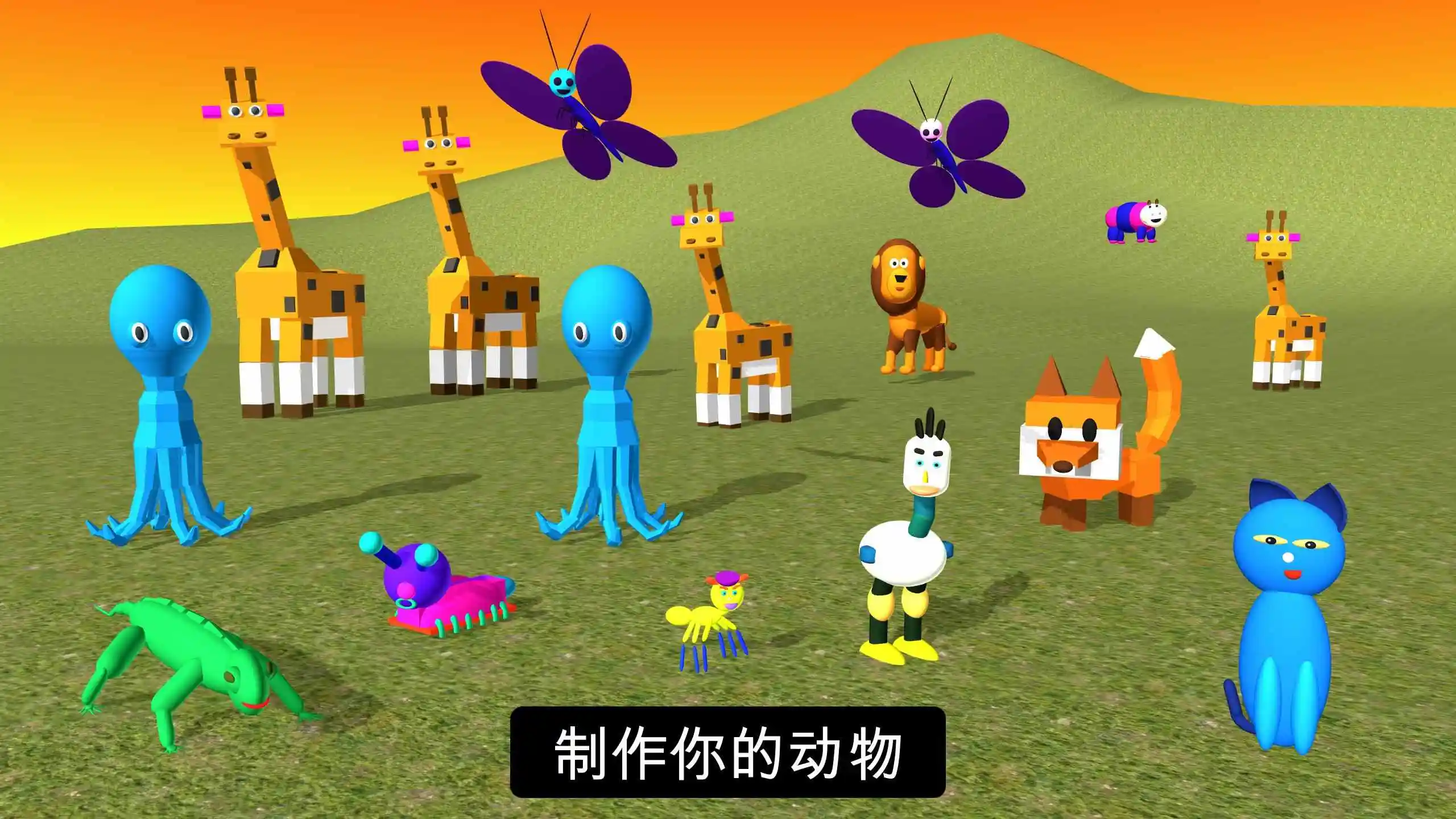 3D建模