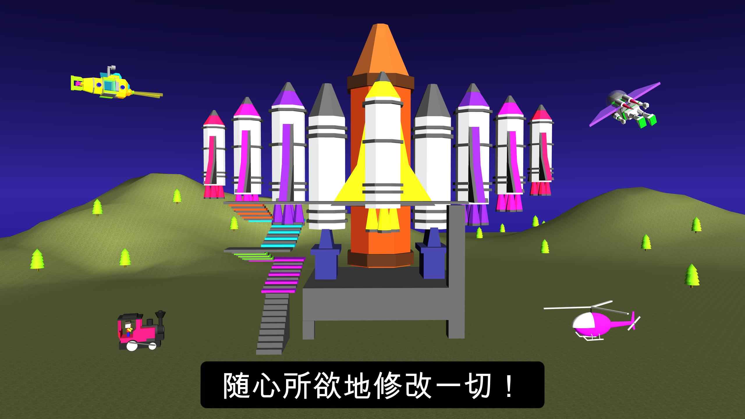 3D建模