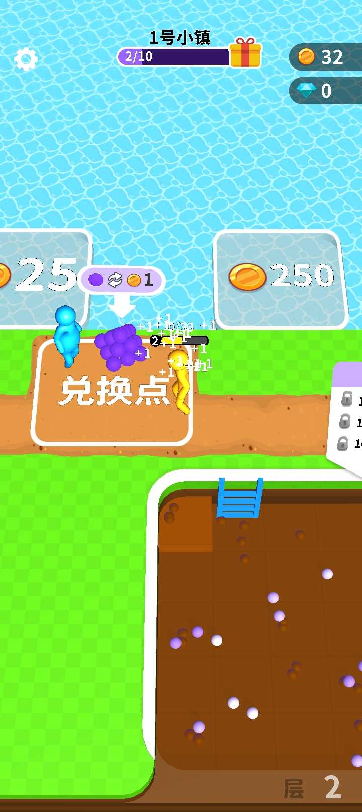 挖土小能手
