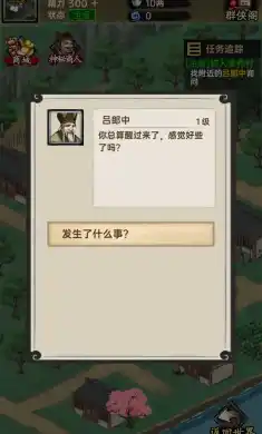 侠客与江湖