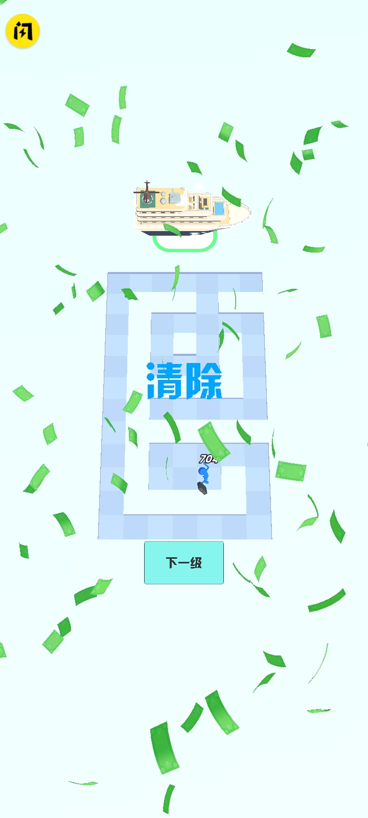 矿石迷宫