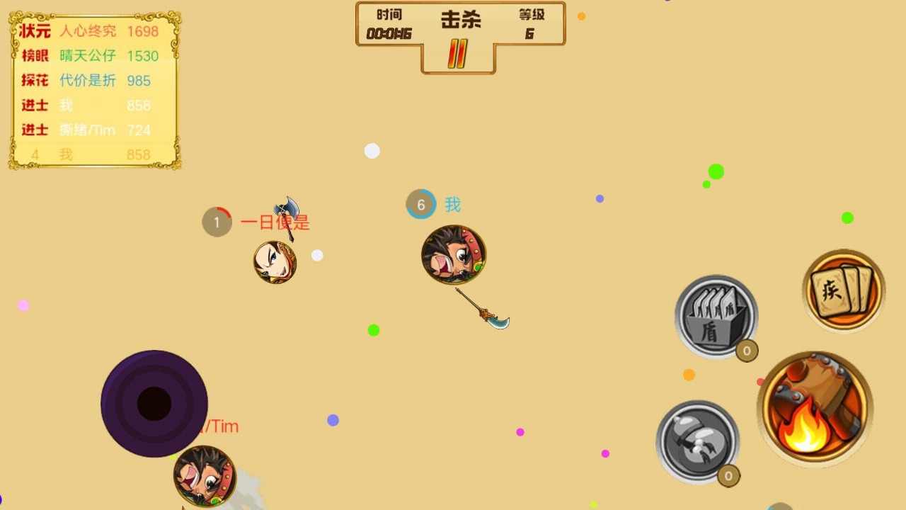 爆裂三国