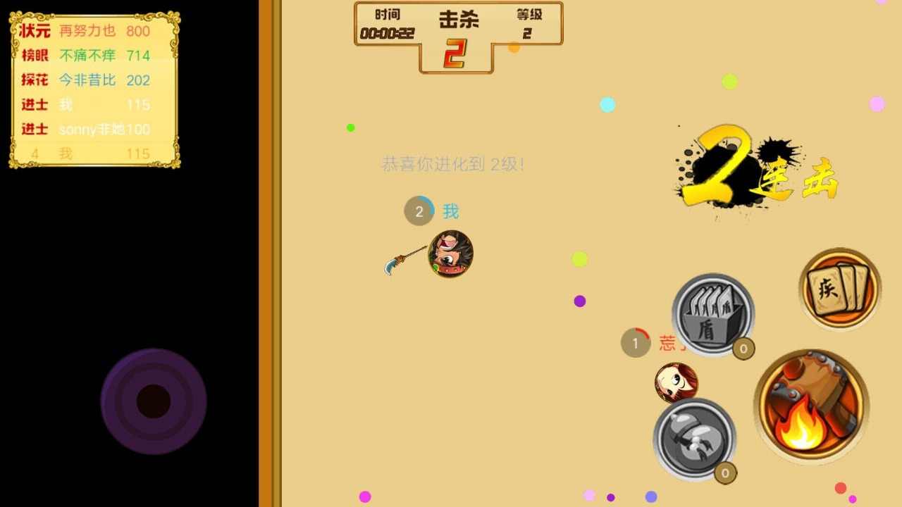 爆裂三国