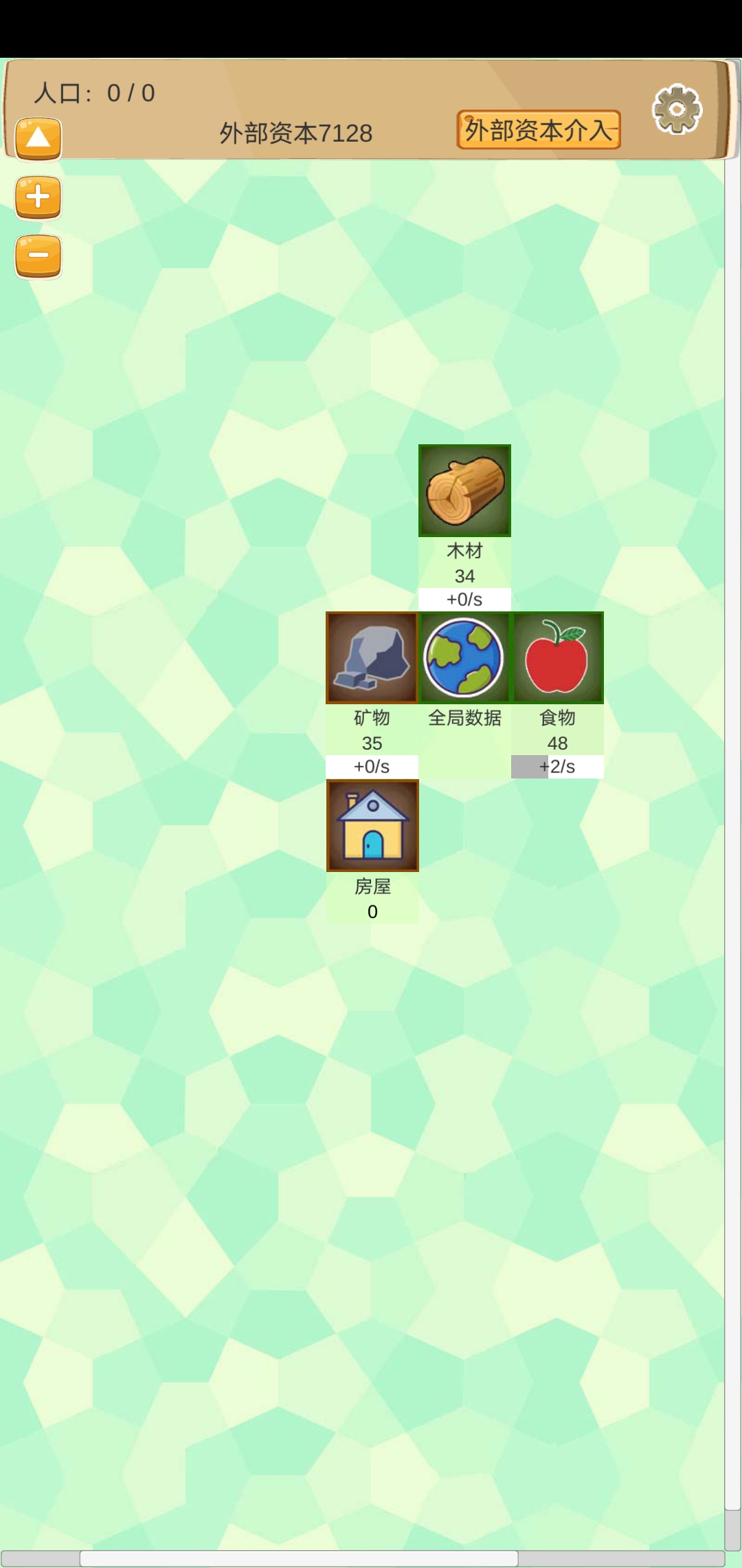 超魔导生产链