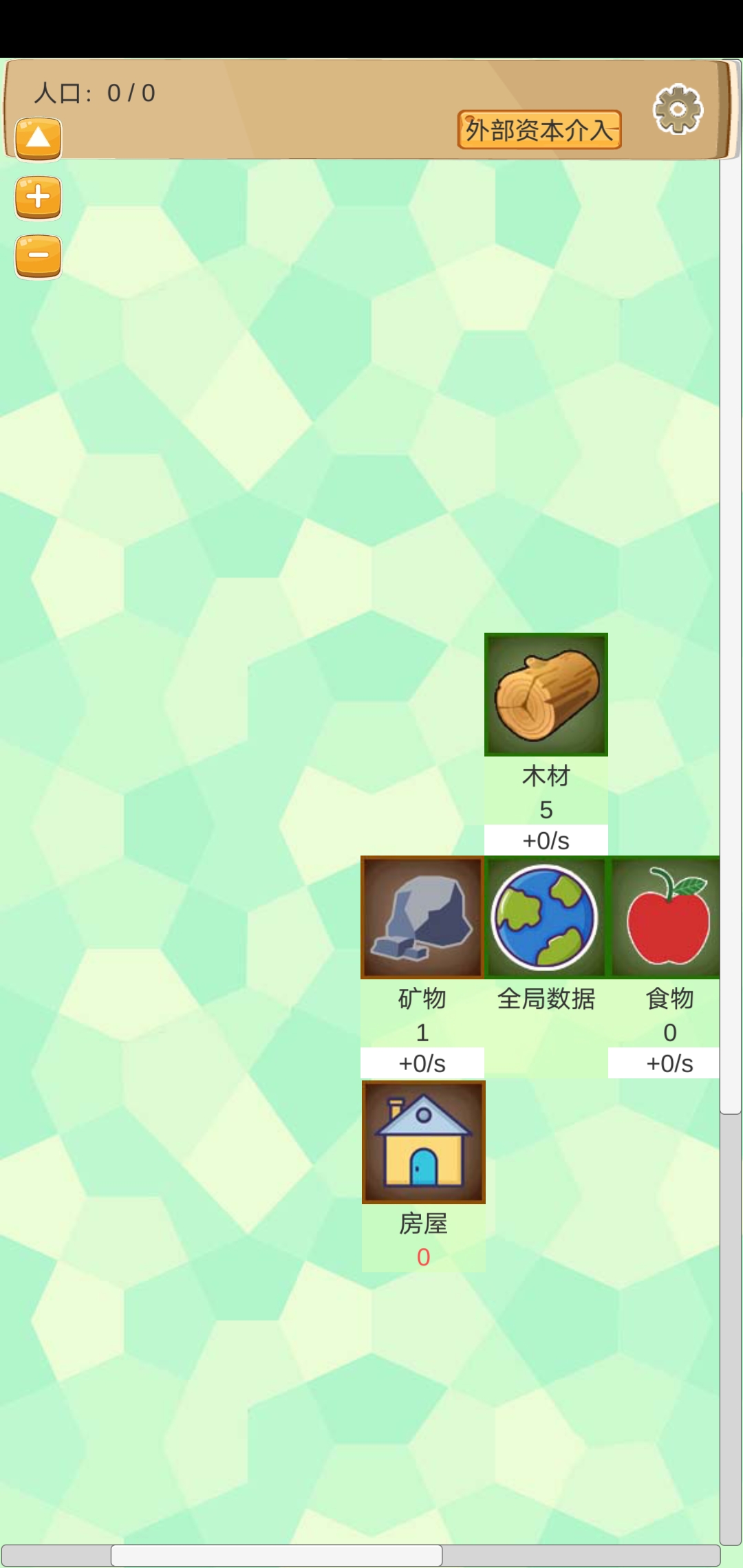 超魔导生产链