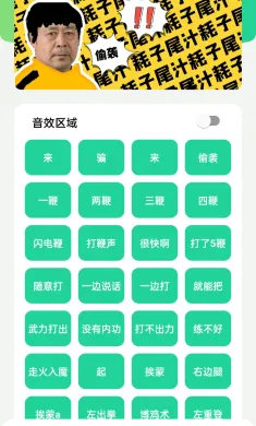 太极盒(自制版)