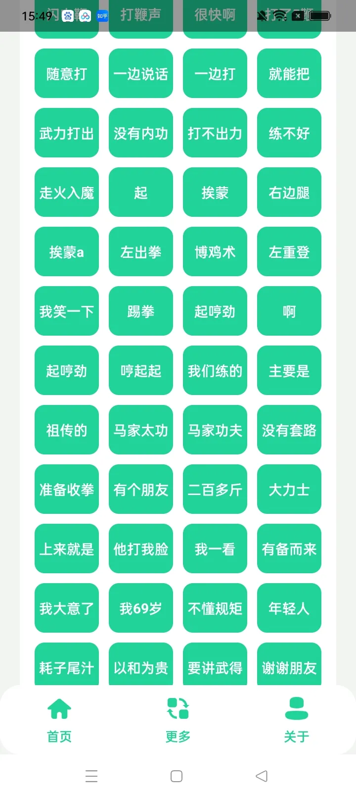 太极盒(自制版)