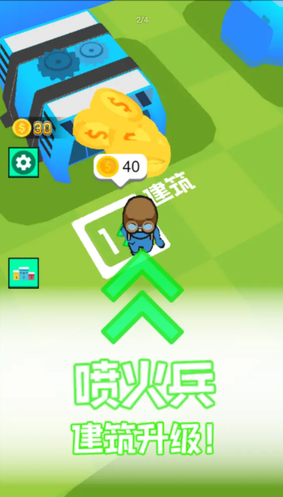 狂暴飞艇
