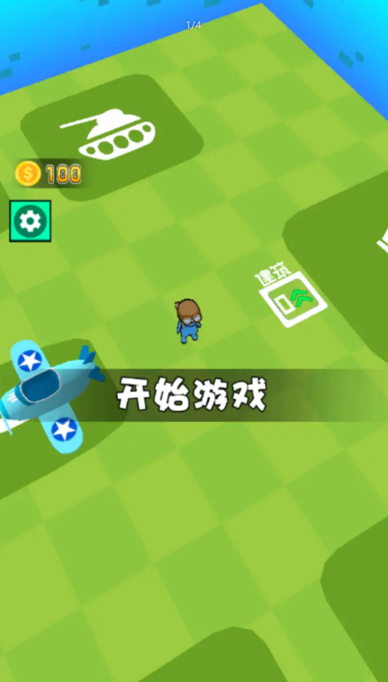 狂暴飞艇