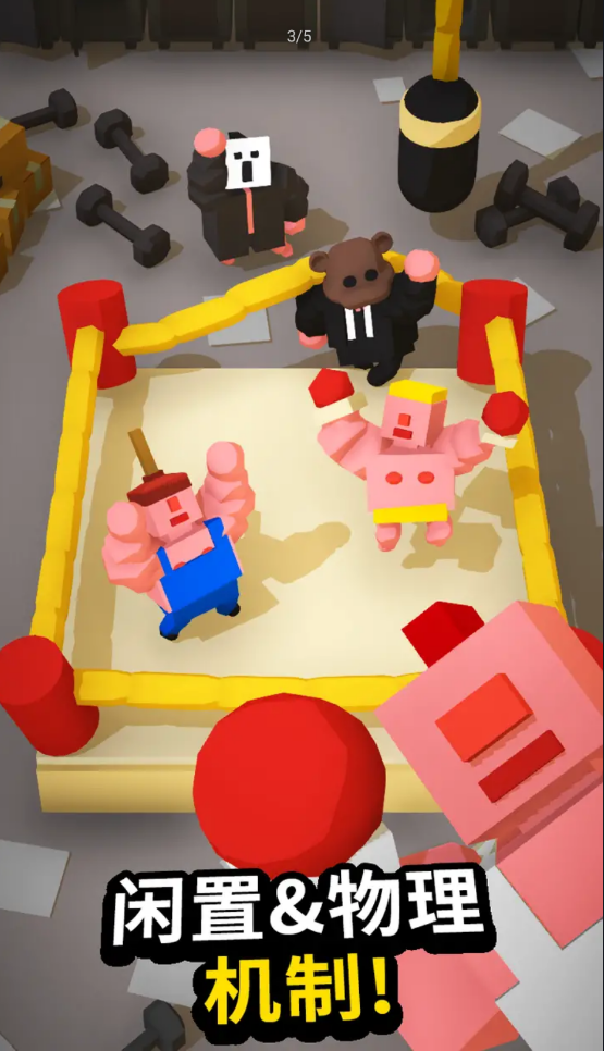 传奇拳击手
