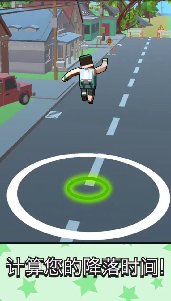 超级跳跳侠