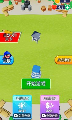 塔楼之战
