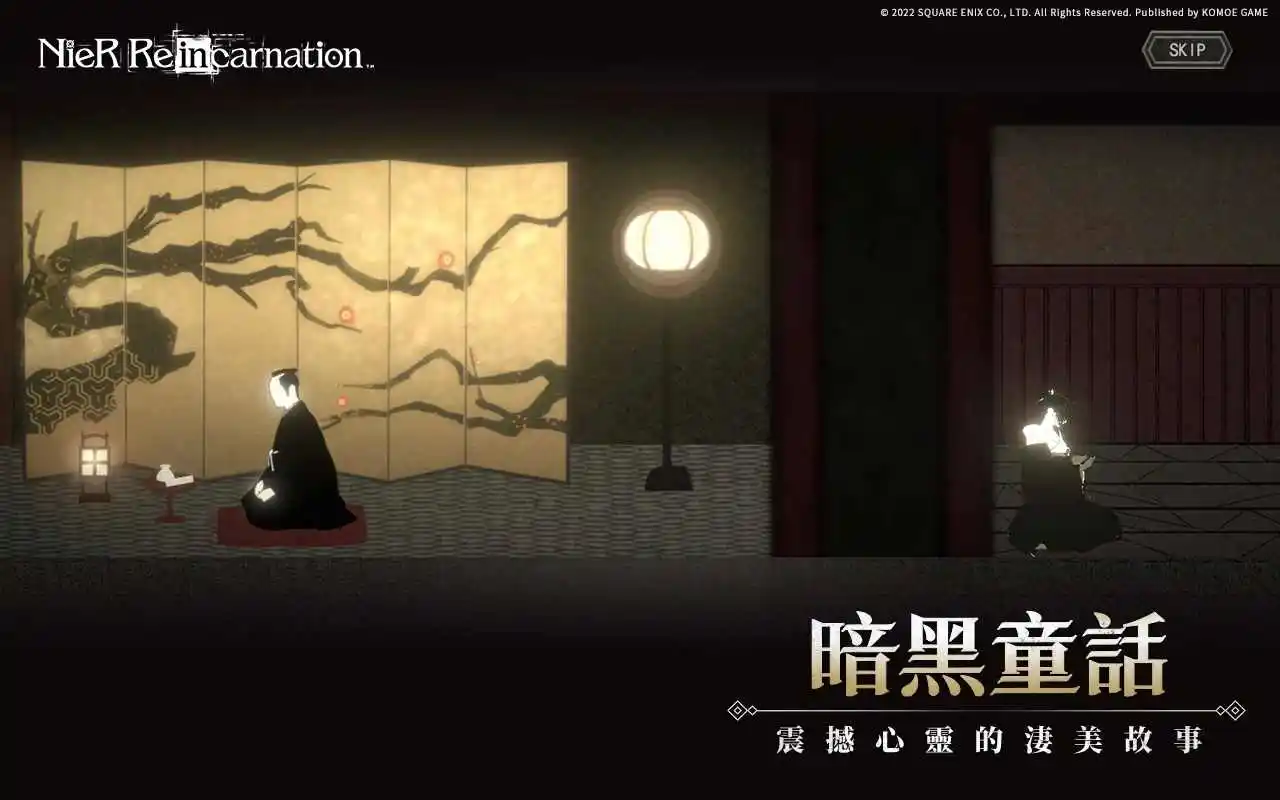 尼尔康乃馨