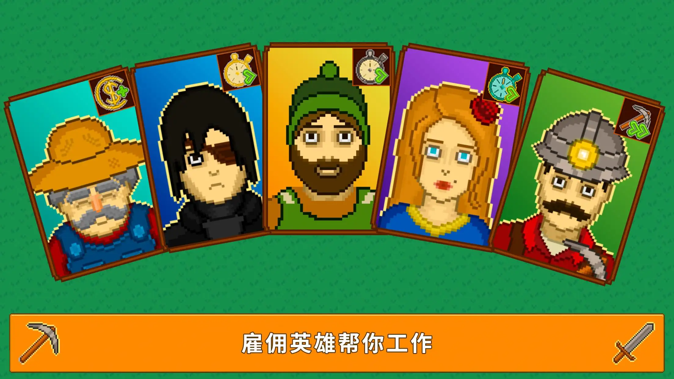 空闲村庄大亨游戏