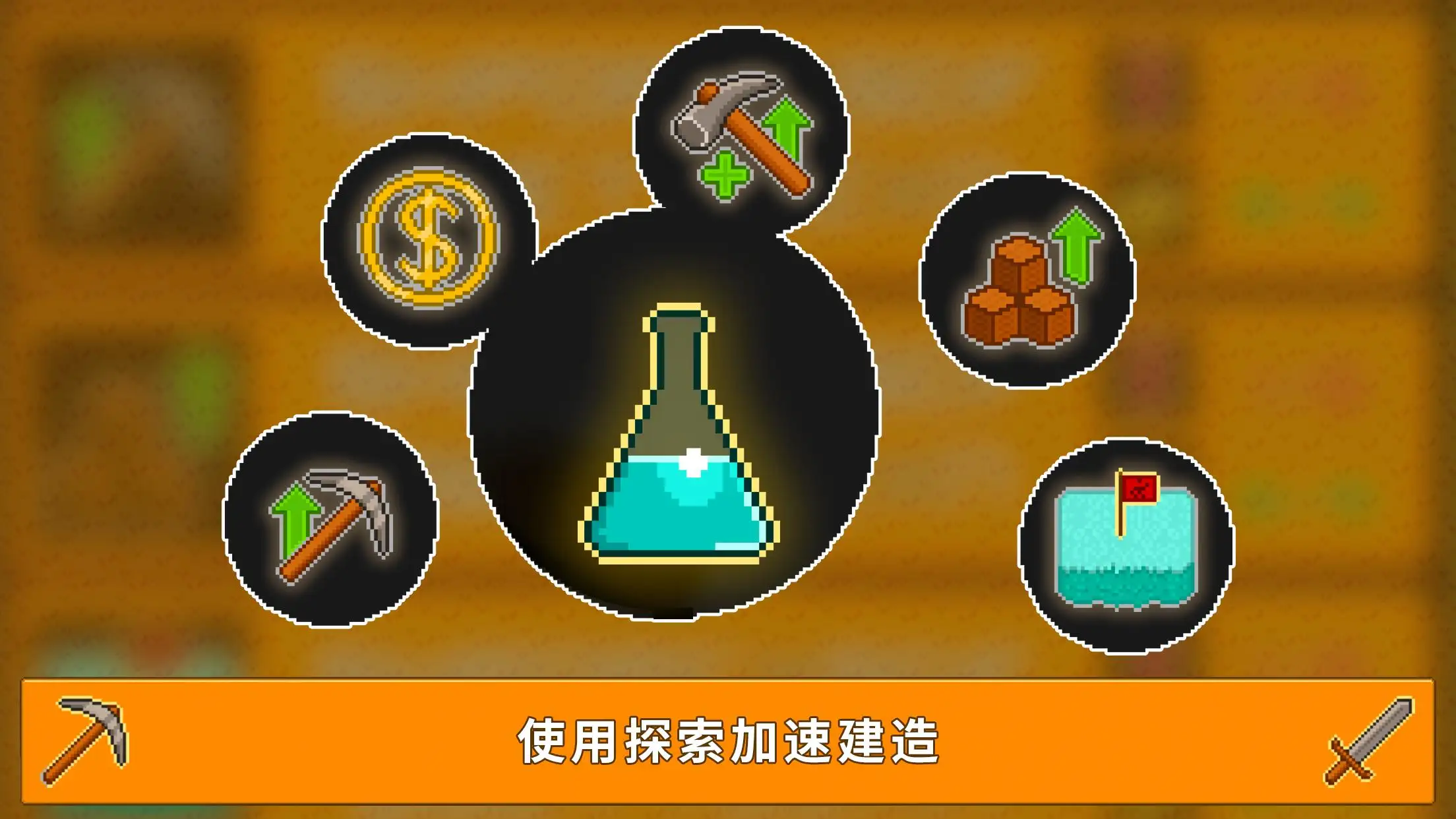 空闲村庄大亨游戏