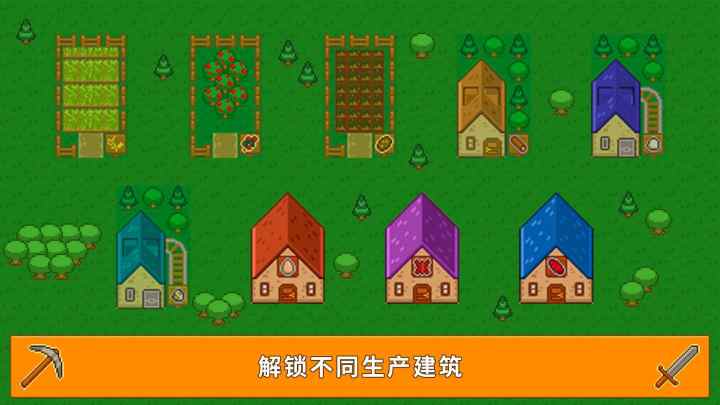 空闲村庄大亨游戏
