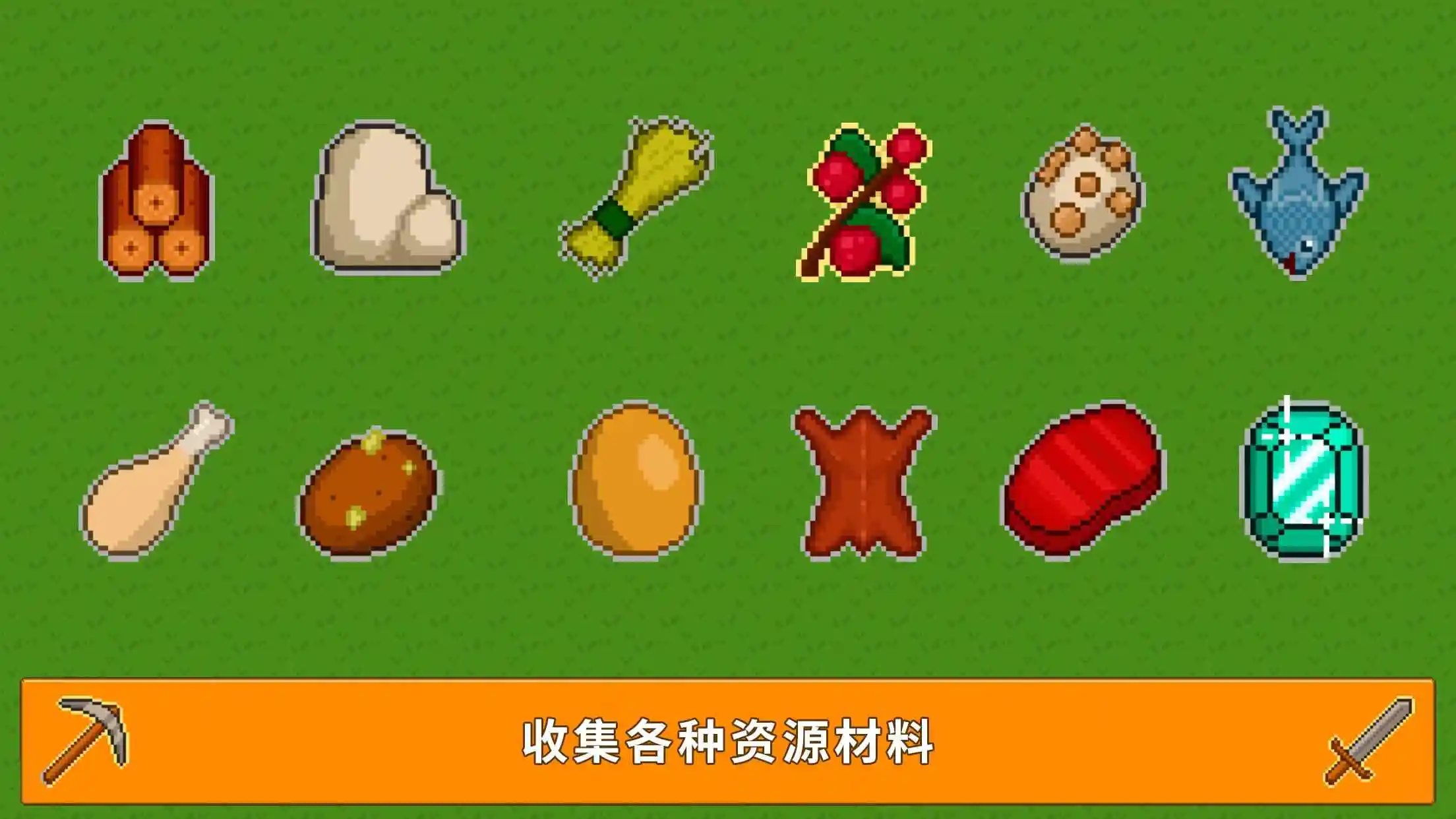 空闲村庄大亨游戏