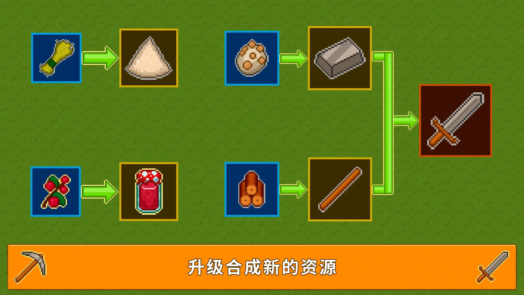 空闲村庄大亨游戏