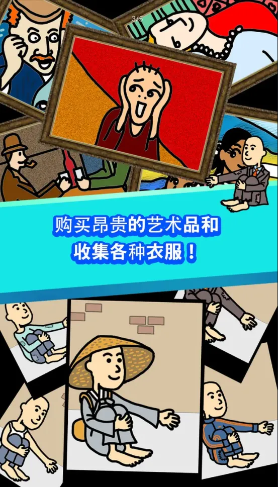 养乞丐