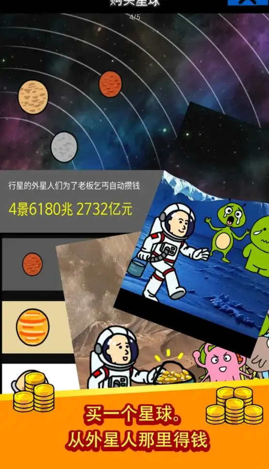 养乞丐