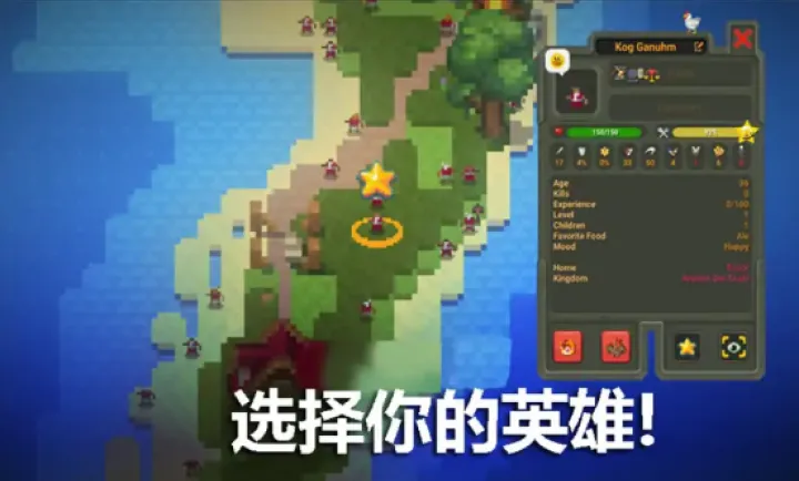 上帝模拟器2