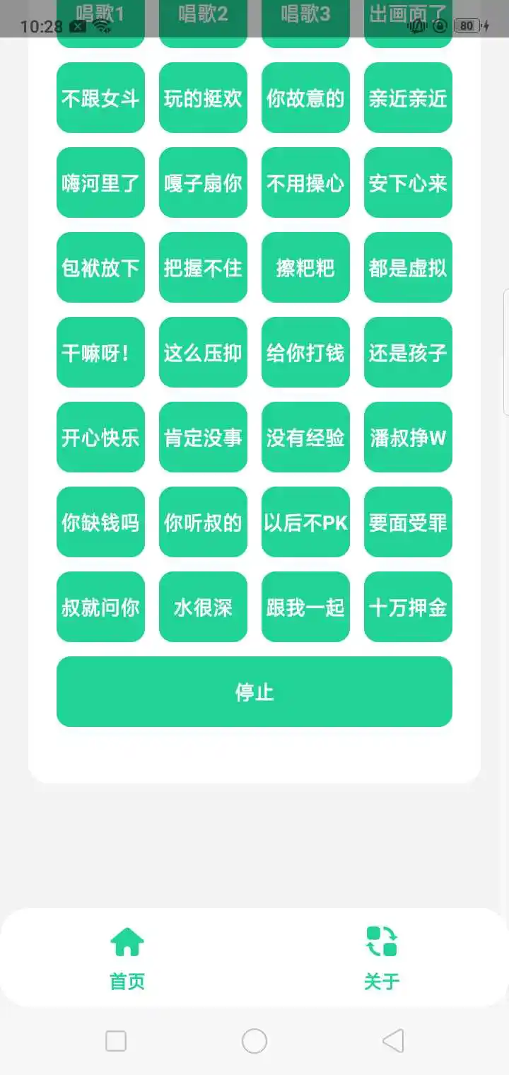 潘叔盒(自制版)