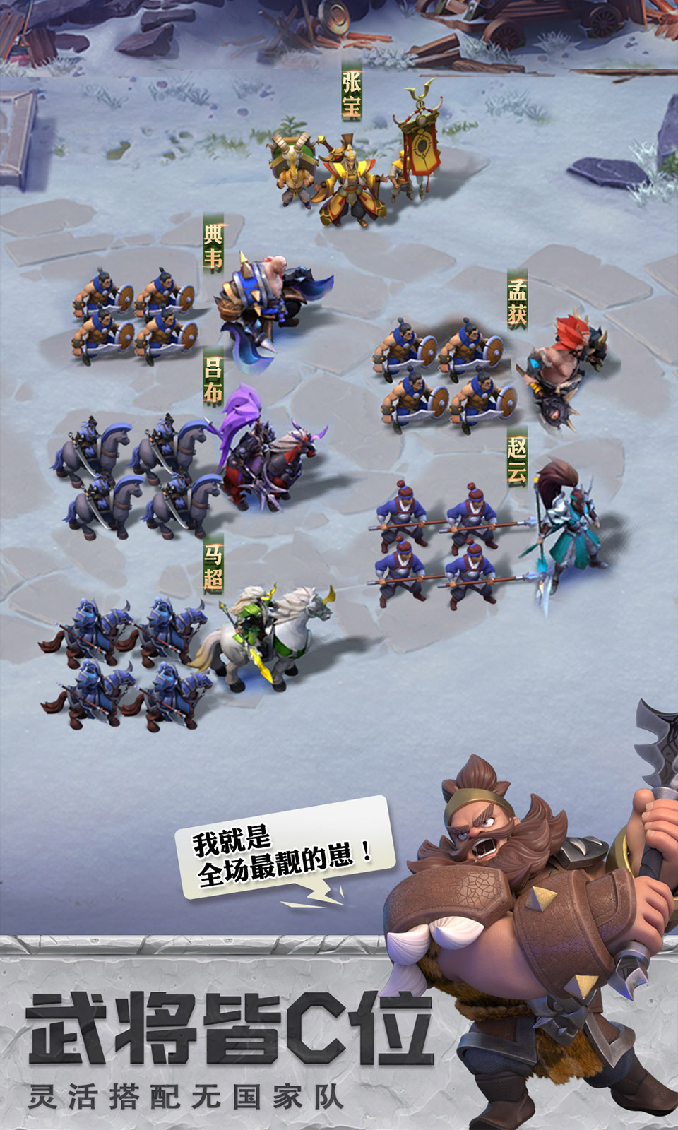少年三国志:零